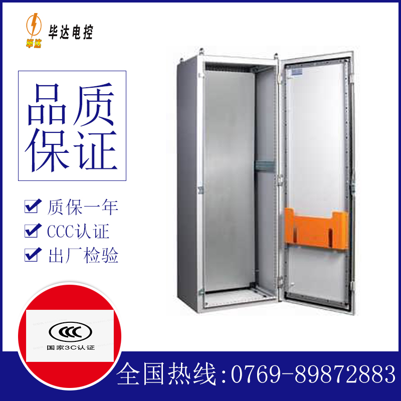 陈仓PS柜