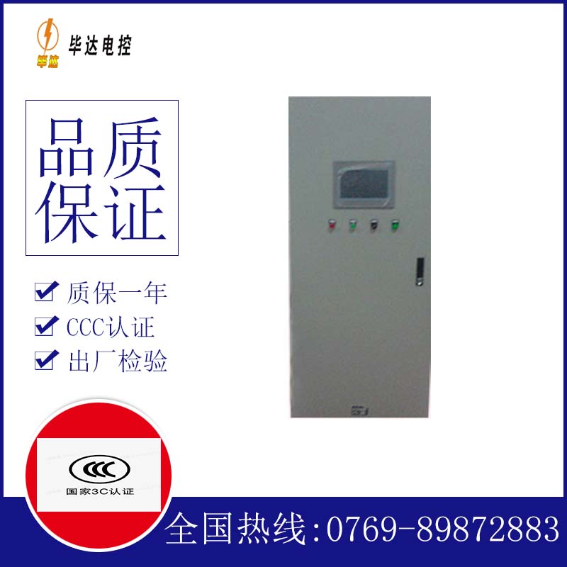 陈仓水泵控制柜