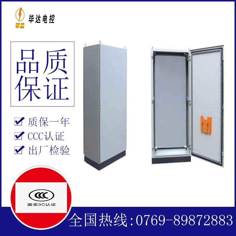 陈仓仿威图柜